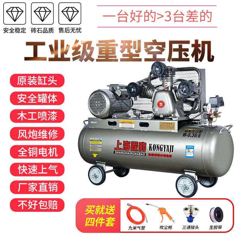 大量购买大型空压机工业级高压打气泵7.5kw木工380小型220V活塞空