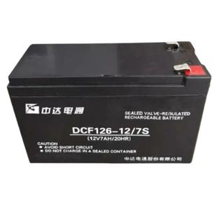 达台12v100ah7ah17a24ah38a40a65ah电通 10012 中达蓄电池dcf126