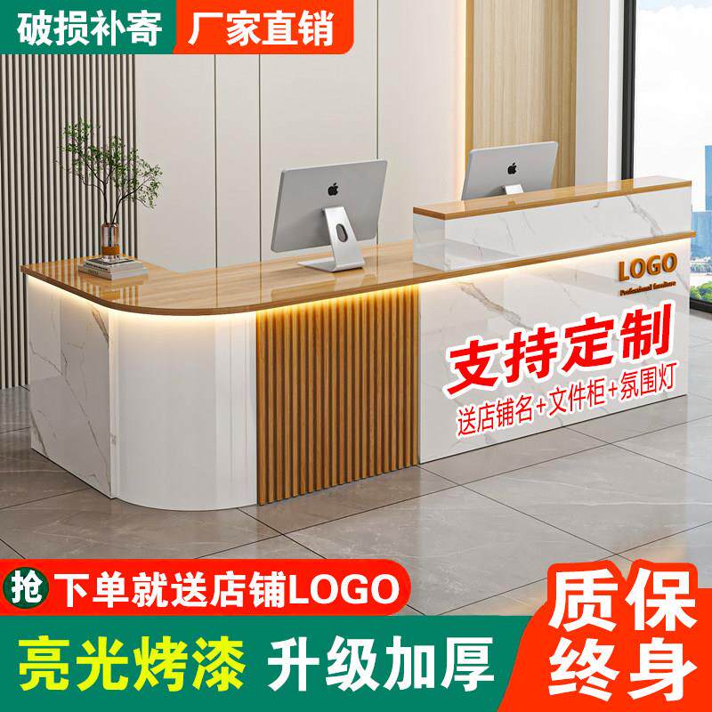 吧台收银柜台烤漆店铺小型转角柜台简约美容院母婴店公司前台接待