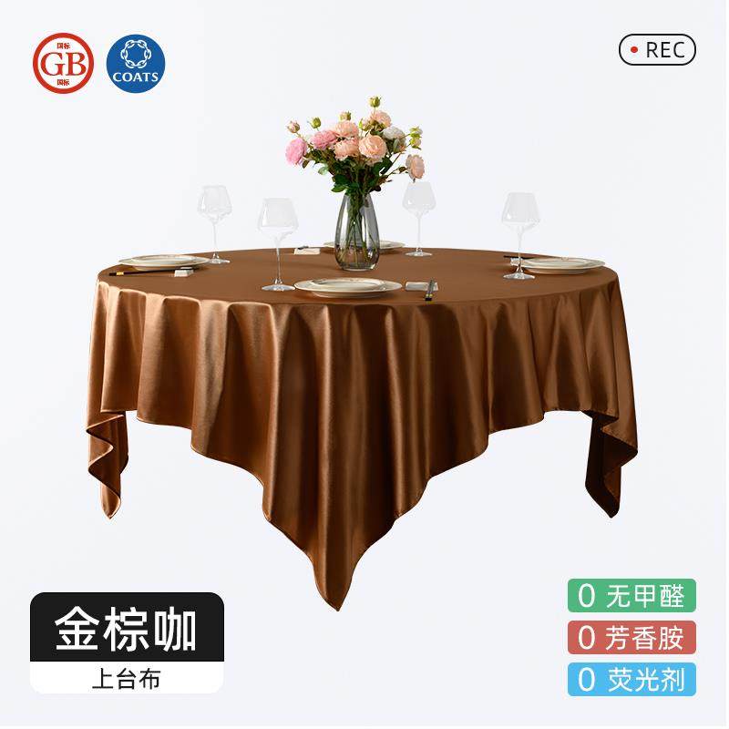 高档布几圆桌酒店餐桌圆形餐厅会大议商用轻奢高桌级感定制茶布料