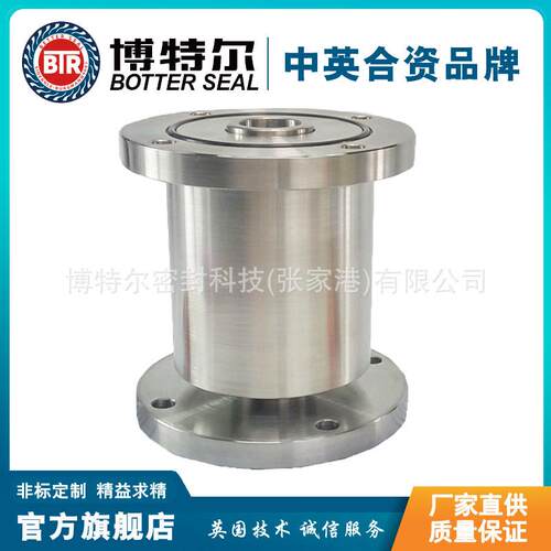 SR10磁流体密封 双法兰式空心轴磁流体密封 厂家直供