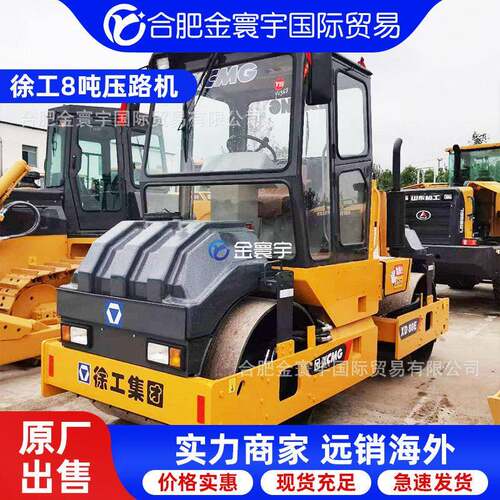 现货XCMG8吨双钢轮振动压路机XE80驾驶双轮压实小型夯平机