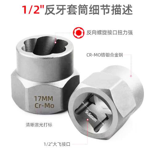 29PCS取六角螺丝工具套筒防滑破损螺母螺栓取出器螺栓断丝取
