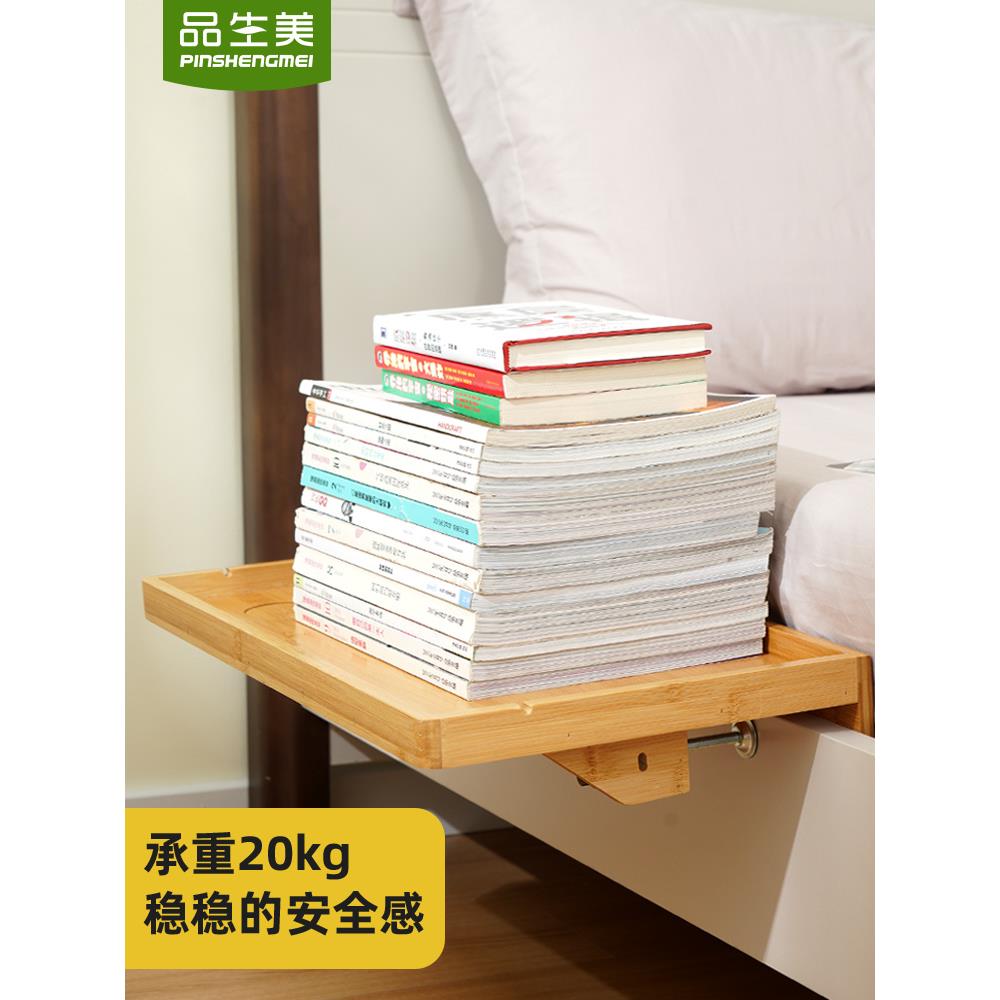 床头置物架免打孔宿舍床上悬空置物板实木缝隙床头架小户型床边架