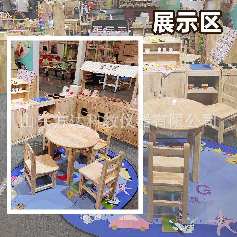 幼儿园实木桌橡胶木松木圆桌梅花桌儿童桌椅