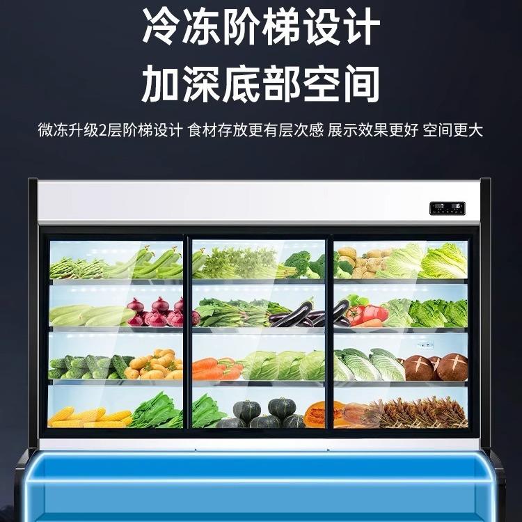 新款直销麻辣烫点菜柜商用烧烤串串冷藏展示柜蔬菜水果保鲜柜冷冻