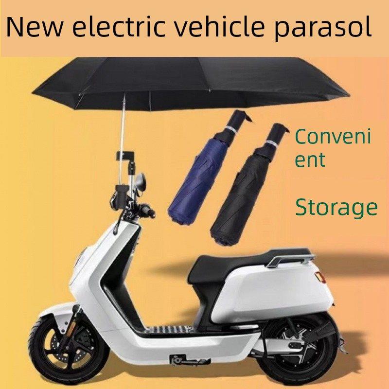 采购产品雨天接送儿童用品,抗风暴,风雨,电动汽车偏心伞,户外