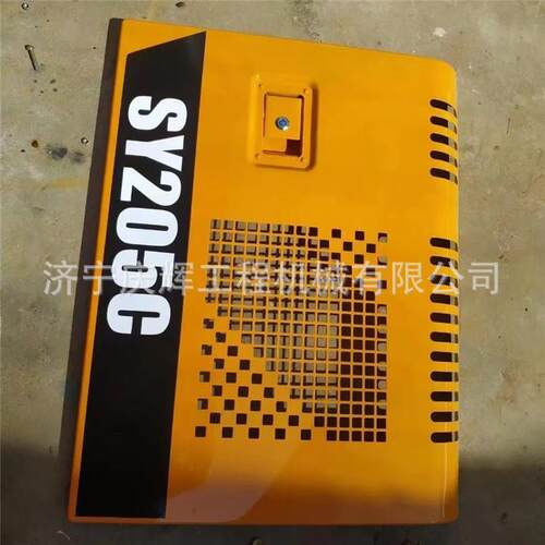 挖掘机液压泵边门SY55C-9 SY60C-9 SY65C-9后机罩 护网 边梁 配件