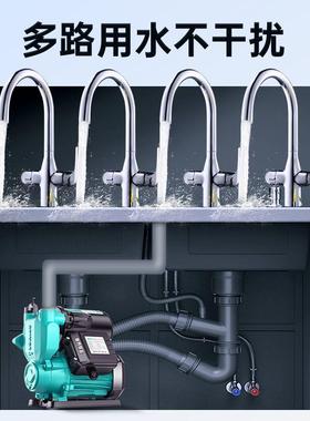 新界泵家用增压泵低音自吸家用全CFN自动自来多用管抽水泵道水加