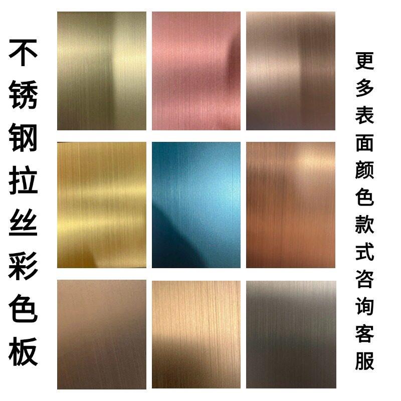 304现货不锈钢彩色哑光拉丝钛合金黑钛垭口电梯门套极窄装饰包边图片