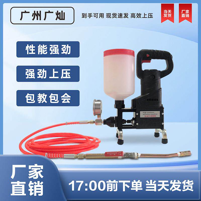 高压注浆机设备适用广州防水工程 聚氨酯发泡灌注机与环氧树脂灌