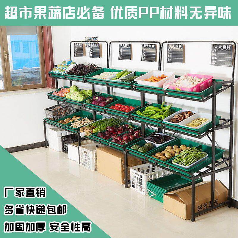 加厚金属果蔬架商用水果店超市多层蔬菜水果货架摆摊展示架可拆卸