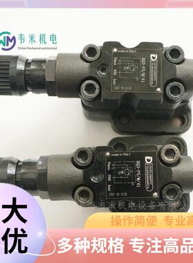 意大利DUPLOMATIC迪普马溢流阀RQ3-P5/M/41