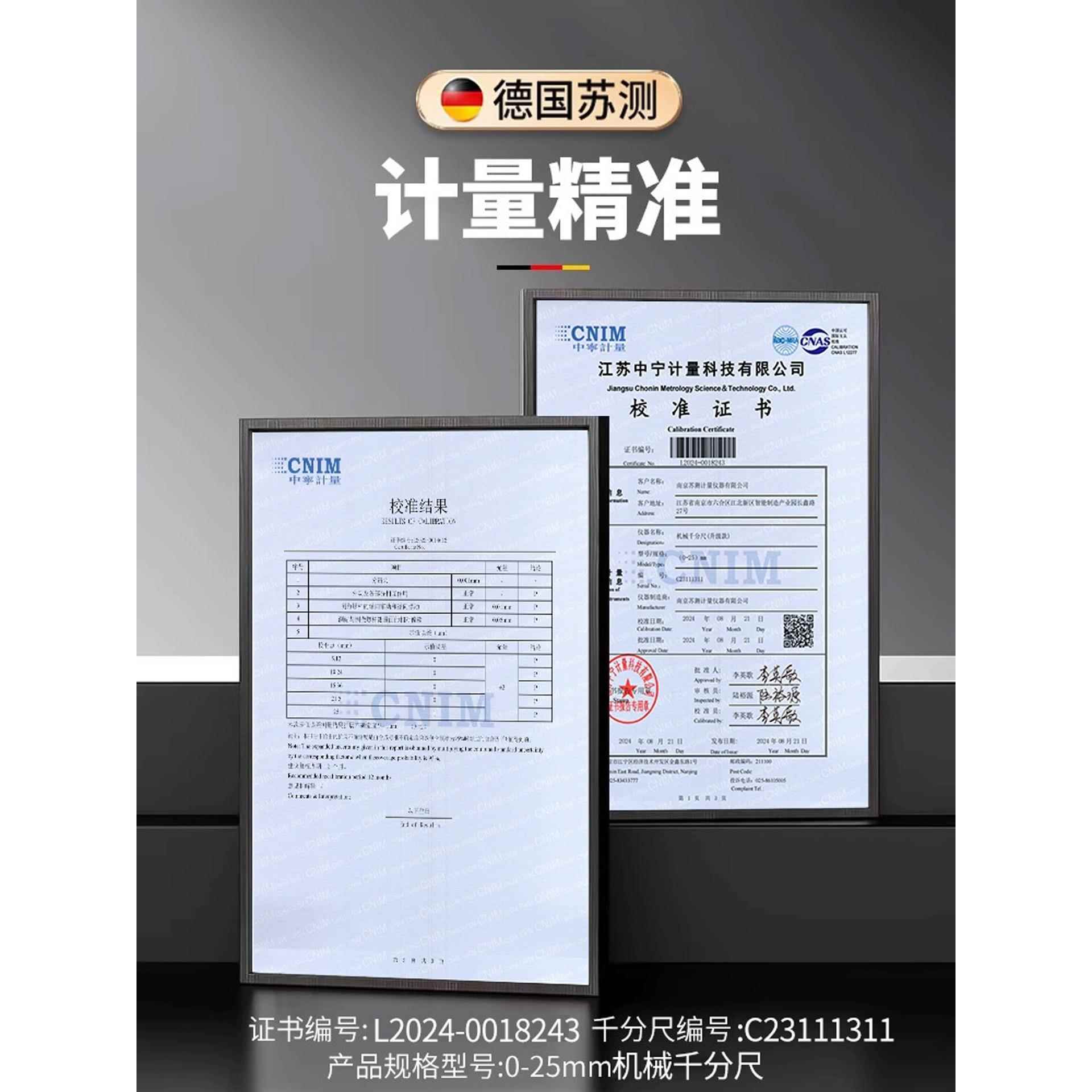 广陆数显千分尺外径高精NPB度测厚仪防水电0子千卡分尺25螺旋测微