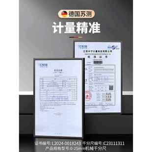 广陆数显千分尺外径高精NPB度测厚仪防水电0子千卡分尺25螺旋测微