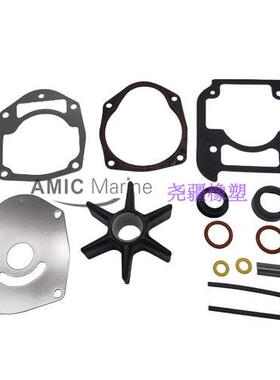 水泵橡胶叶轮套件47-8M0142980适用于Mercury舷外