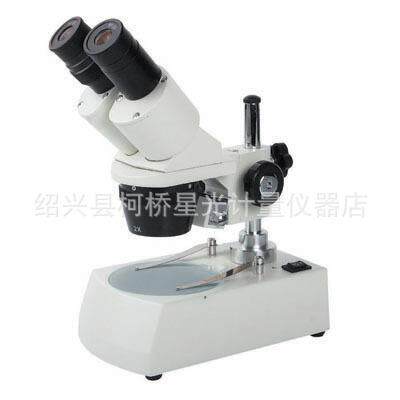 体视显微镜20/40X变倍XT-3C(上下双光源）