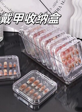 Transparent Nail Art Storage Box for Handmade Nail Stickers,