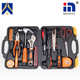 组合维修件套组合家用 套装 精品套装 31手动工具箱工具礼品家用