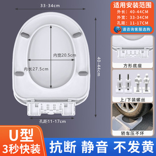 马桶盖家用通用加厚坐便器盖板u型马桶垫圈老式厕所盖子缓降配件