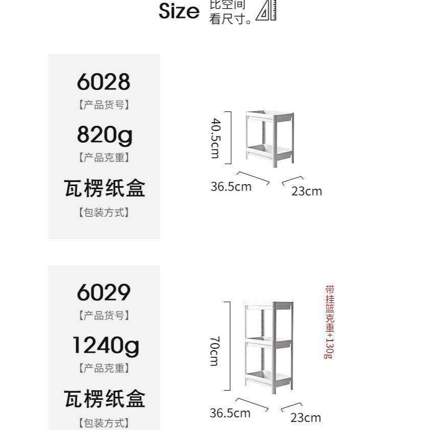 厨房置物架卫生间落地多层收纳架长方形储物架家用加厚耐用