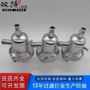 新款直销耐高温可清洗管道前置过滤器滤芯不锈钢滤地下水井切削液