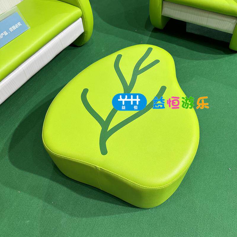 儿组童树叶合沙JDS发宝宝人软靠背体座椅单幼儿园阅读区角休息软