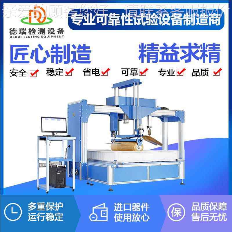 沙发多功能疲劳验机三工试位沙发耐DR-J300久试验仪合 办家具公综,五金/工具,其它仪表仪器,淘宝优惠券,粉丝福利购,淘宝优惠卷