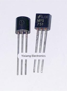 MPS751 TO-92 2A60V NPN 直插三极管 原装全新