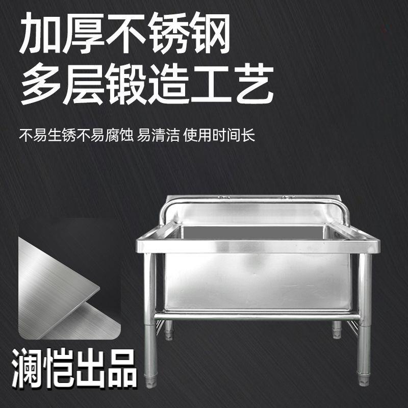 商用不锈钢拖把池洗物池墩布池家用食堂学校工厂厨房洗布池拖布池