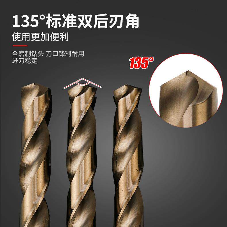 含钴直柄麻花钻（小柄）含钴全磨制麻花钻头 不锈钢钻头 高速钢麻