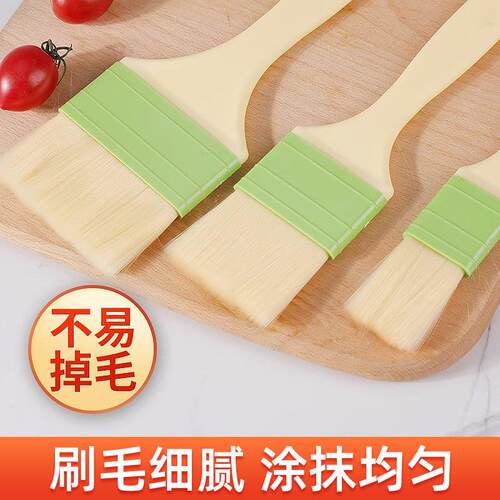 Grill Wool Brush, Basting Brush for Sauces, Food Kitchen Bak