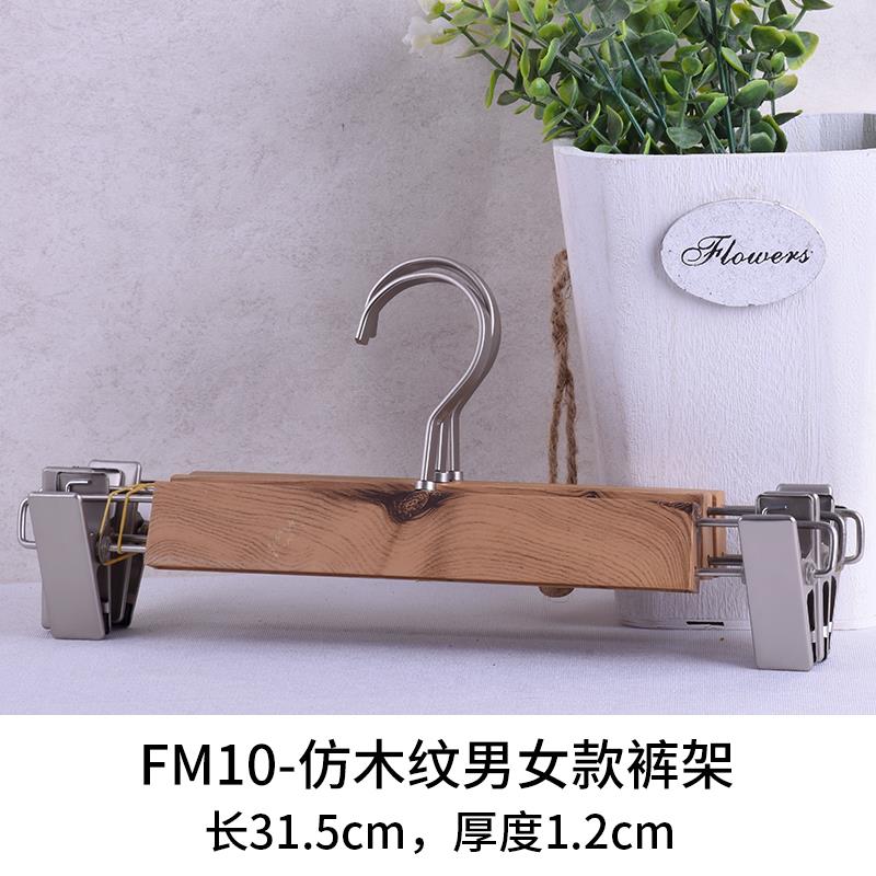 正品服装店仿实木架塑料架裤定制LO纹GO男女衣防滑宽肩西装大衣挂