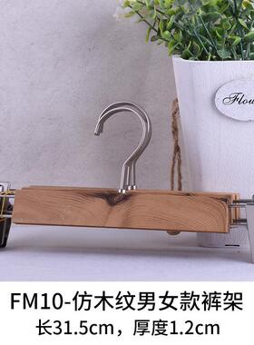 正品服装店仿实木架塑料架裤定制LO纹GO男女衣防滑宽肩西装大衣挂