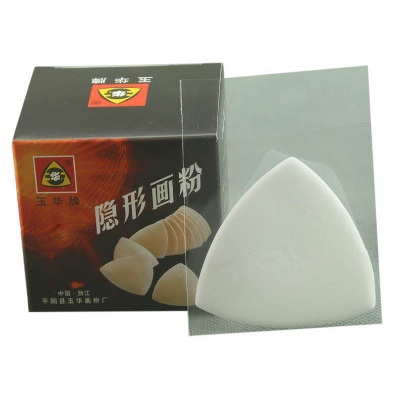 玉华牌服装辅料划粉制衣裁缝三角隐形画粉缝纫用所画线条熨烫消失