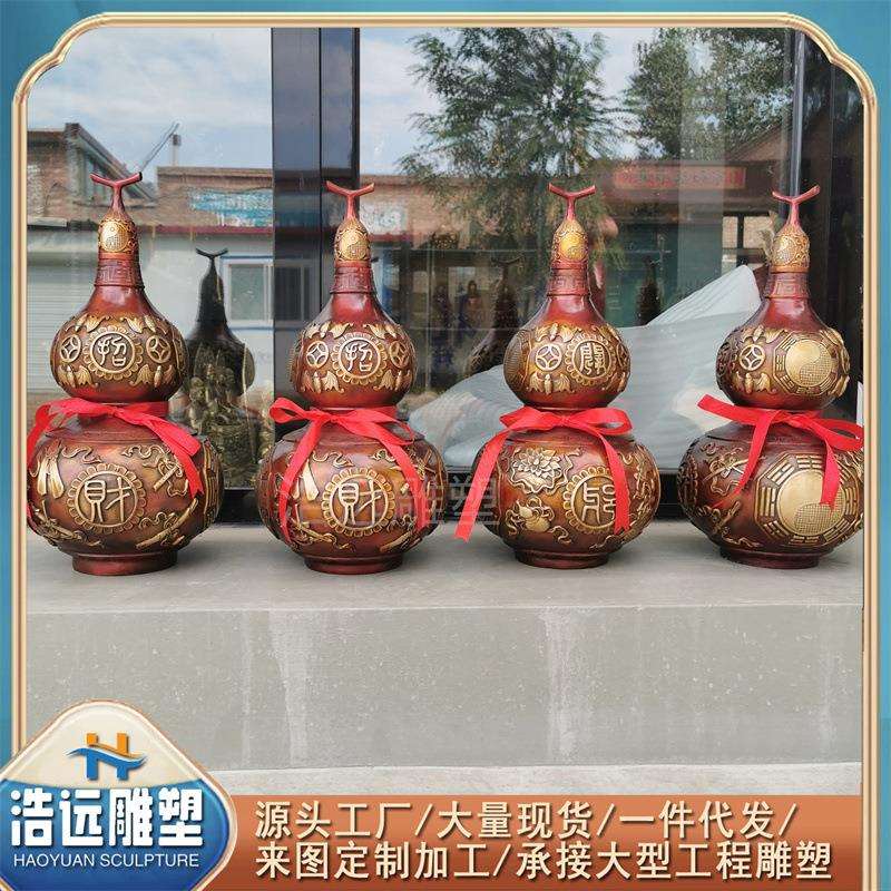 大型纯铜葫芦铜葫芦大号纯铜空心开口大葫芦挂件摆件装饰品