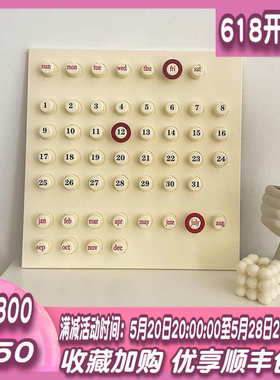 Bylure中古万年历摆件时尚撞色家居电视柜装饰品日常送礼简约大气