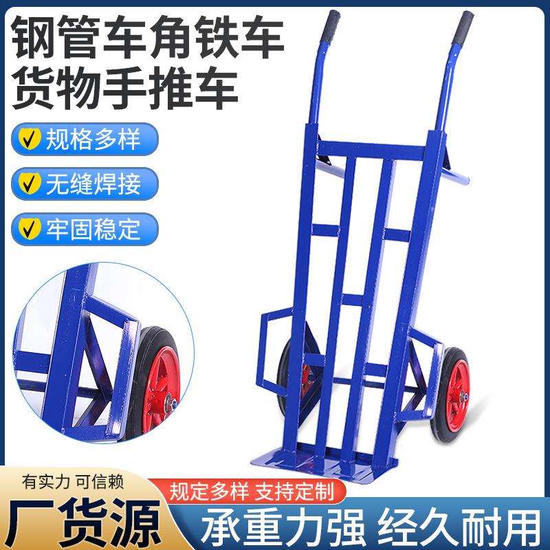 钢管加厚双杠老虎车平板手推车搬运车物流平板车拉货小车