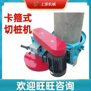 空心桩截桩机多功能水泥管割桩切割机械设备卡箍式混凝土切桩机