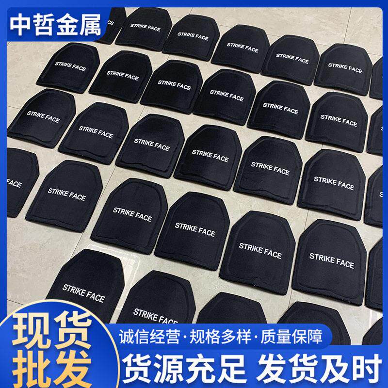 防弹钢板 防弹插板2.5mm具有强度 韧性好防护工具 量多价优