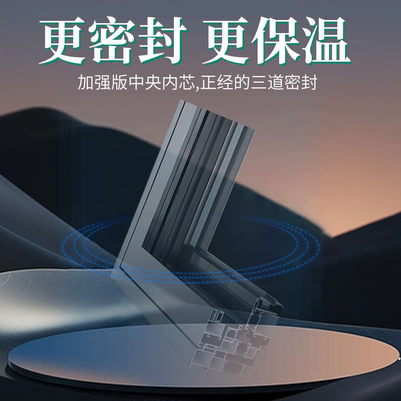 奥朗斯100系列断桥铝窗户中空钢化玻璃隔音铝合金平开窗系统门窗