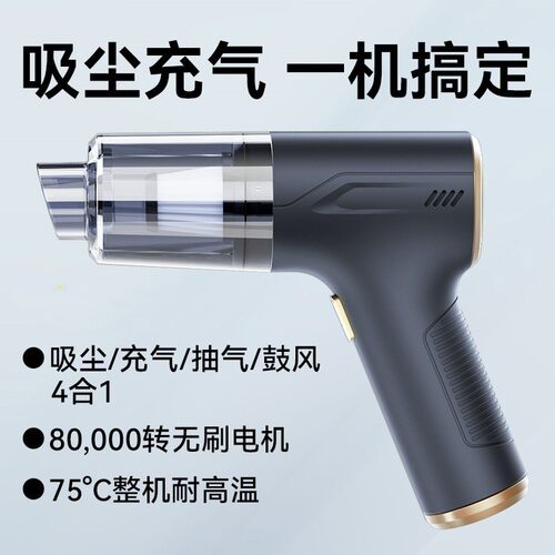 新款车载吸尘器无线大吸力手持迷你小型汽车用便携无刷迷你吸尘机