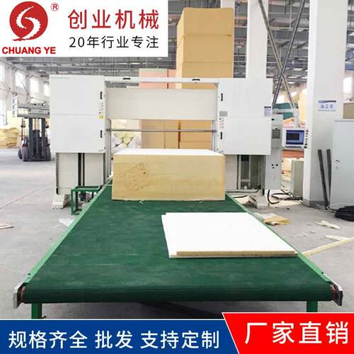长期销售立式数控异型切割机环刀塑料机械全自动电脑控制