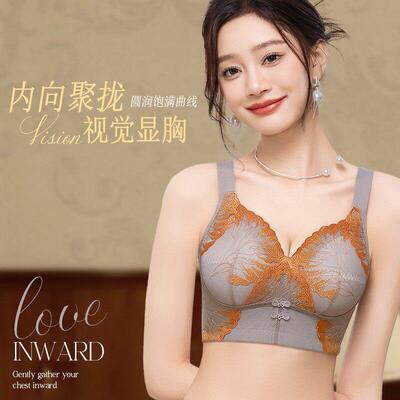 【刺绣皇后】大胸显小提拉塑型内衣无钢圈收副乳调整型女士文胸罩