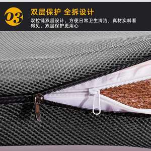 慕驿护脊3E棕垫 软硬适中两用 高箱床上下铺榻榻米儿童乳胶床垫子