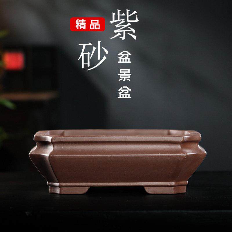 精品紫砂花盆长方形紫泥行山马槽盆黄杨盆景盆梅花三角梅盆栽花器