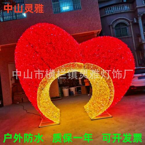 led灯饰光节氛围爱心主造灯户型外防水题亮化LY-0168装立体造型发