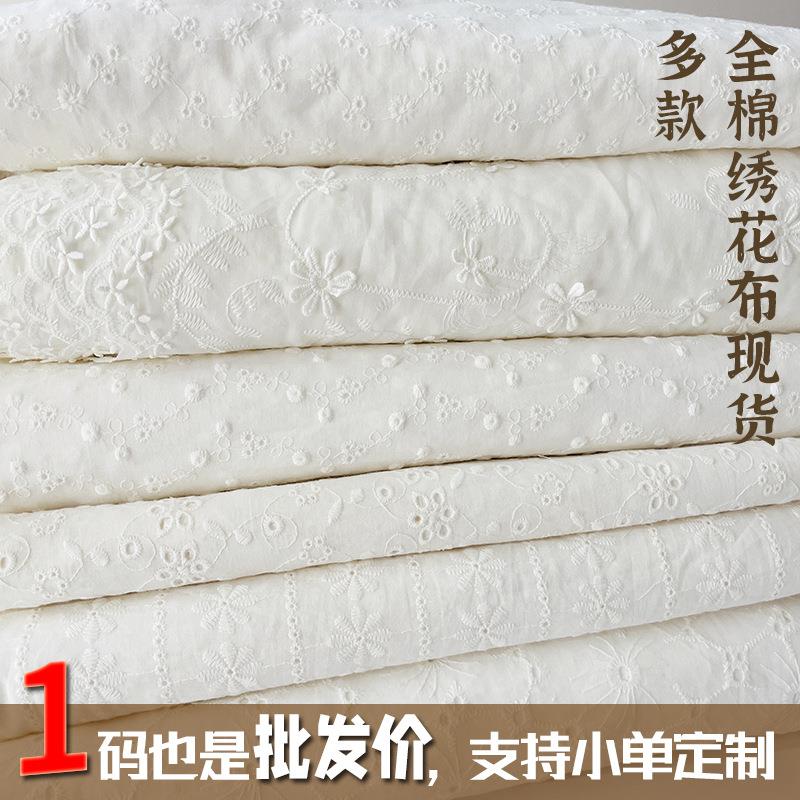 水溶蕾丝绣花面料全棉镂空绣花布料棉布刺绣服装水溶蕾丝布匹