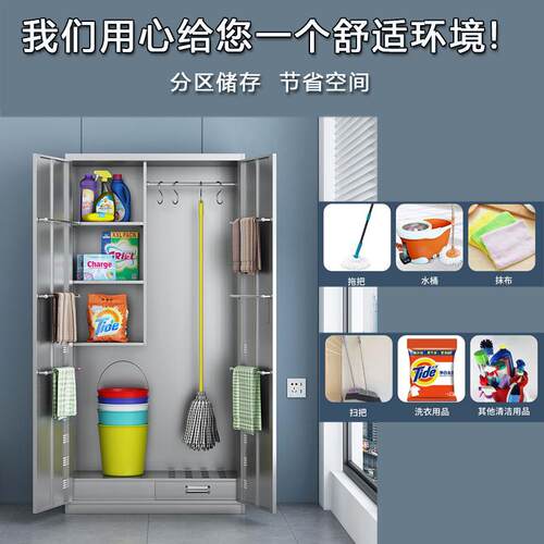 不锈钢清洁柜卫柜阳台杂物储物生柜户外xyf001学校拖把纳柜具保收