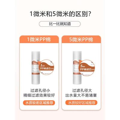 净水器10寸通用pp棉滤芯聚丙烯10英寸PP棉滤芯前置过滤器滤芯